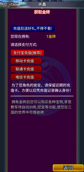 汉风幻想三国怀旧破解版 - 汉风幻想三国怀旧破解版手机
