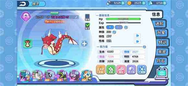 精灵觉醒无限钻石破解版 - 精灵觉醒无限钻石破解版苹果