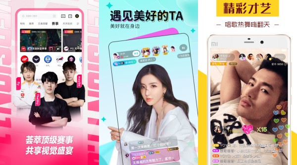 多点点直播免费苹果版：一款内容非常丰富的直播观赏应用