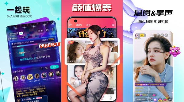 MeMe直播最新安卓版：一款提供会员服务的直播观赏软件