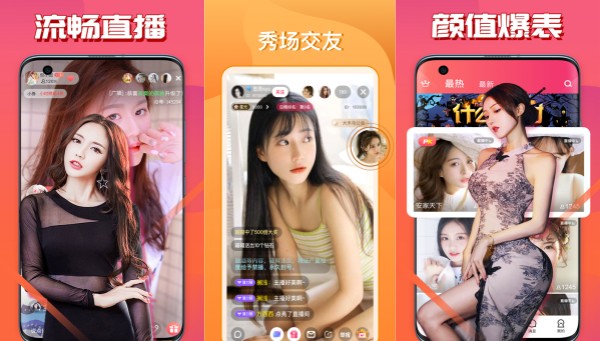春雨直播最新苹果版：一款提供个性化推荐的直播观赏工具