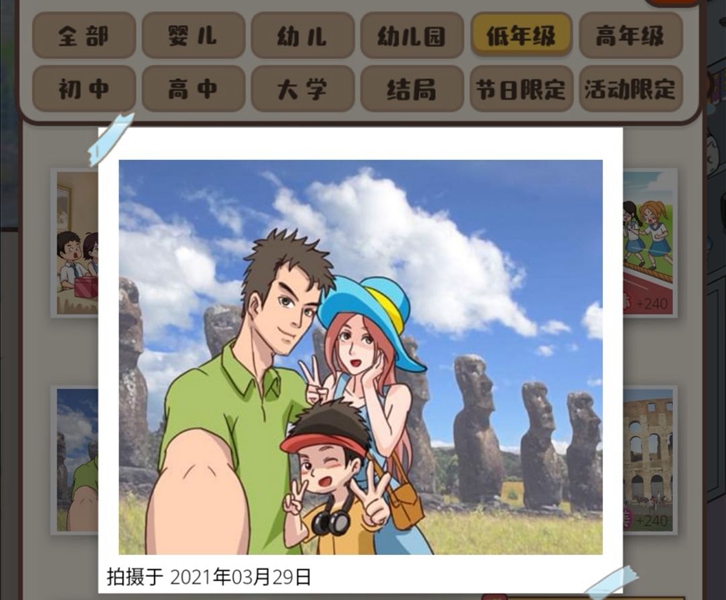 家长模拟器无限资源免费版：一款旨在让玩家体验养育孩子的虚拟游戏