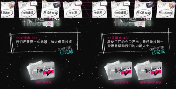 光与夜之恋极乐嘉年华第十天怎么过？光与夜之恋极乐嘉年华第十天技巧