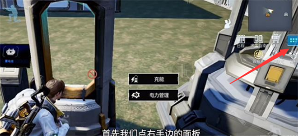 星球重启怎么退出人工岛系统界面？星球重启退出人工岛方法