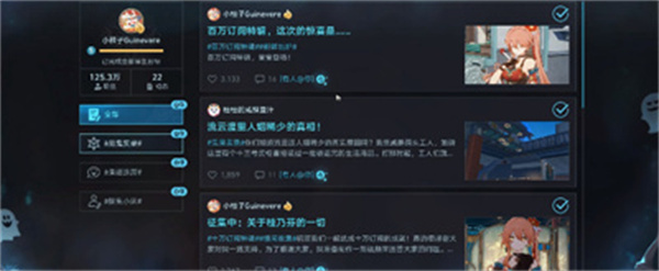崩坏星穹铁道密码在手中成就怎么解锁？崩坏星穹铁道密码在手中成就解锁方法