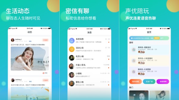 火星直播破解免费版 - 火星直播破解免费版绿色