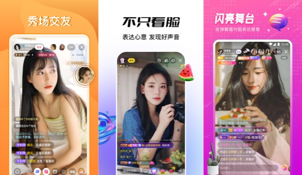 丫丫直播专业最新版 - 丫丫直播专业最新版免费
