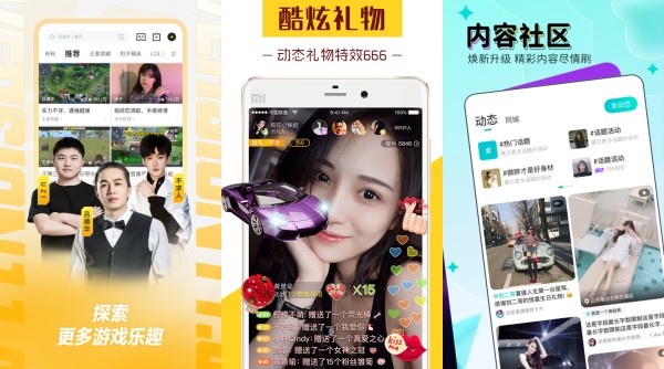 小海豚直播破解最新版 - 小海豚直播破解最新版免费