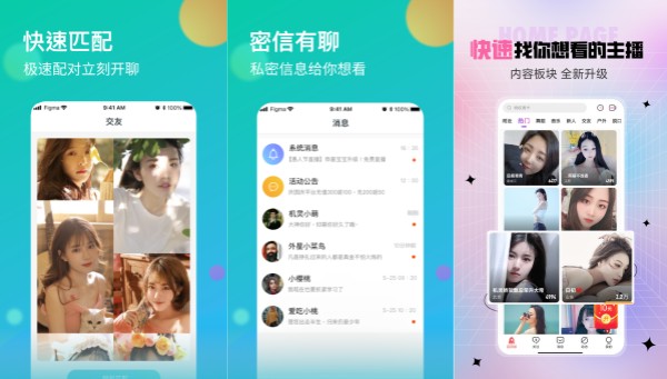 水瓶直播极速破解版 - 水瓶直播极速破解版安卓
