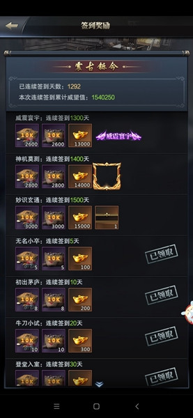 三国群英传2破解免费版 - 三国群英传2破解免费版绿色