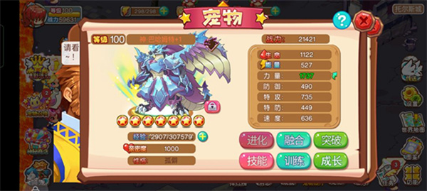 宠物王国破解免费版 - 宠物王国破解免费版苹果