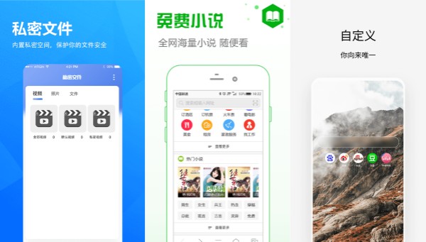 快看浏览器专业破解版：一款支持多平台同步的浏览器