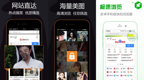 樱花浏览器极速免费版：一款集成了强大搜索引擎的浏览软件