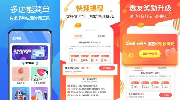 七彩浏览器中文免费版：一款支持多种语言的浏览器工具