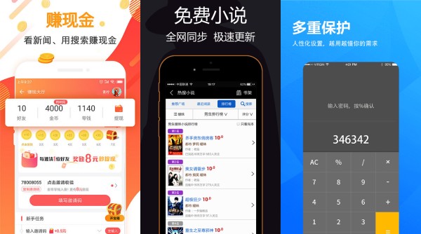 鹦鹉浏览器试用最新版：一款会定期更新的浏览应用