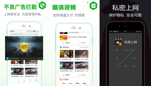 百贝浏览器免费苹果版：一款可以定制用户界面的浏览器