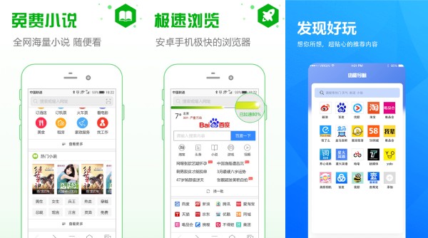 哎哟浏览器最新破解版：一款内置了广告拦截器的浏览器软件