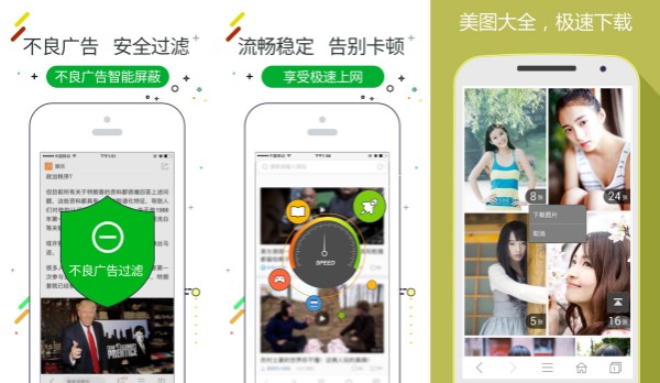 搜浪浏览器破解免费版：一款提供了清晰阅读模式的浏览器工具