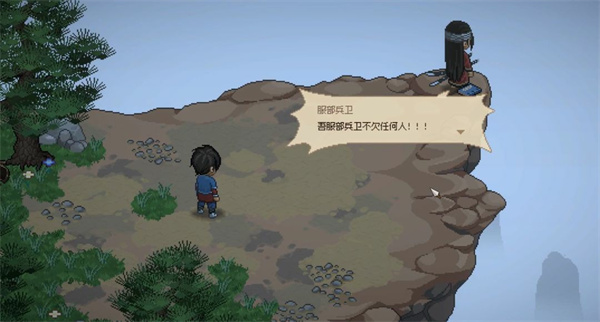 大侠立志传安卓破解版：一款富有江湖氛围的角色扮演游戏