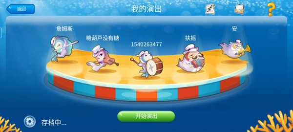 开心水族箱免费破解版：一款沉浸式的水族养成游戏
