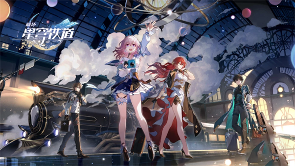 崩坏星穹铁道钢铁意志成就怎么解锁？崩坏星穹铁道钢铁意志成就解锁方法