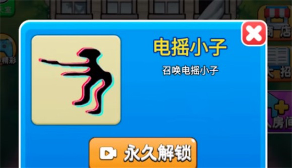 别惹农夫电玩小子怎么解锁？别惹农夫电玩小子解锁解析