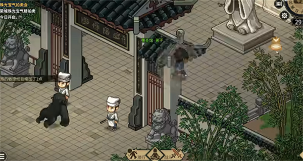 大侠立志传燕歌行怎么入队？大侠立志传燕歌行入队方法