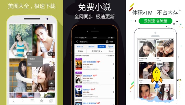 LIVE浏览器最新绿色版 - LIVE浏览器最新绿色版苹果