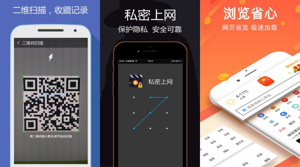 百宝箱浏览器免费最新版 - 百宝箱浏览器免费最新版安卓