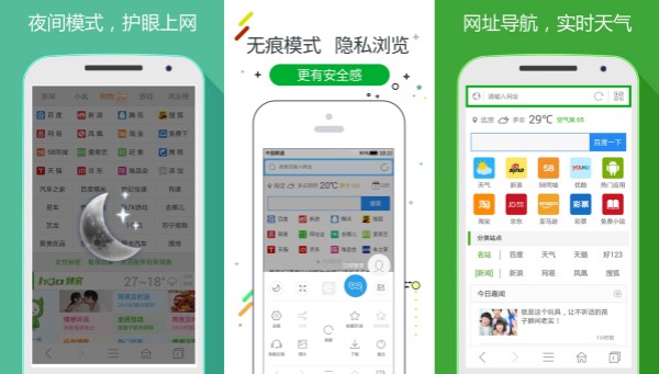 友兔浏览器专业破解版 - 友兔浏览器专业破解版免费
