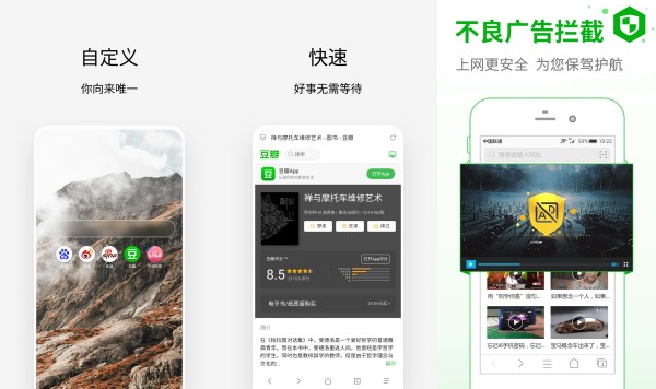 神游浏览器绿色破解版 - 神游浏览器绿色破解版苹果