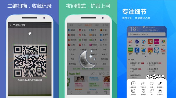 杆星浏览器最新中文版 - 杆星浏览器最新中文版破解