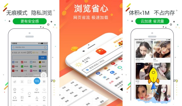 西瓜创客浏览器专业免广告版 - 西瓜创客浏览器专业免广告版破解