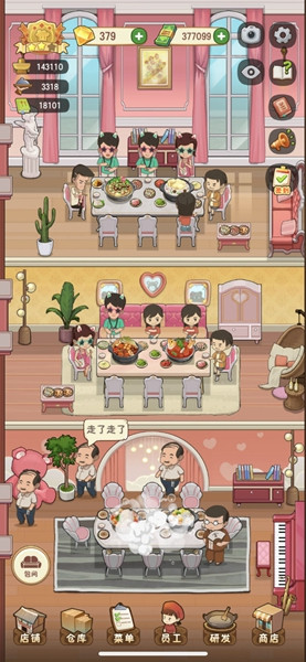 幸福街免费汉化版 - 幸福街免费汉化版苹果