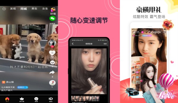 姜饼短视频绿色破解版：一款提供多种分类的短视频观赏软件