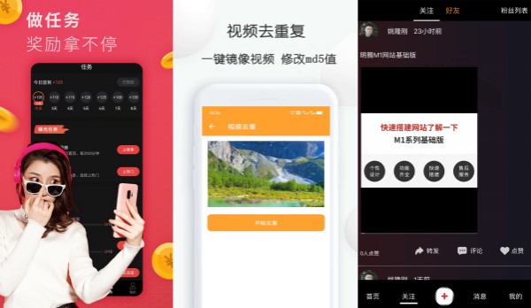 imVideo短视频中文苹果版：一款可以免费使用的短视频观赏软件