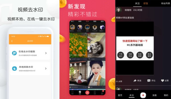 酷豆短视频免费破解版：一款能转发朋友圈的短视频软件