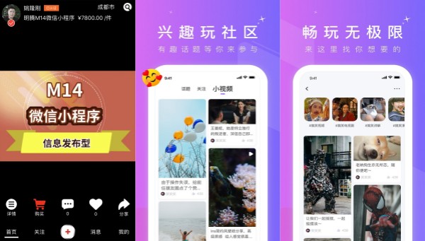游戏帝短视频破解免广告版：一款支持社交互动的短视频观赏软件