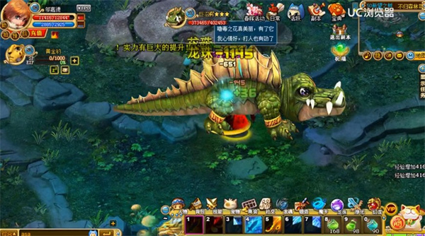 怪物大作战单机破解版：一款非常有趣的多人在线战斗游戏