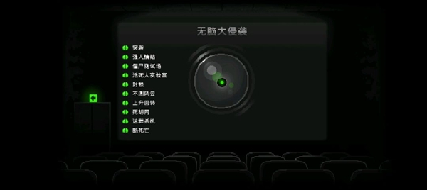 战车撞僵尸最新免费版：一款充满丧尸和冒险的动作游戏