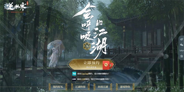 逆水寒手游案件推理顺序是什么？逆水寒手游案件推理顺序解析