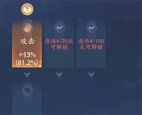 寻道大千法则试炼怎么玩？寻道大千法则试炼玩法介绍