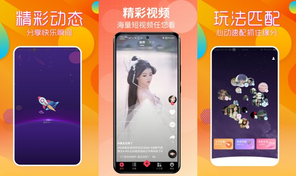 麻花短视频免费破解版 - 麻花短视频免费破解版苹果