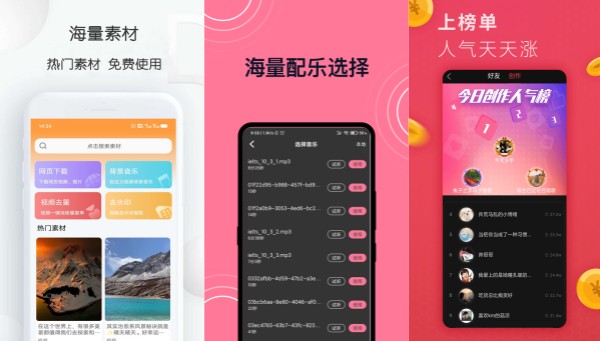 抖牛短视频专业苹果版 - 抖牛短视频专业苹果版免费