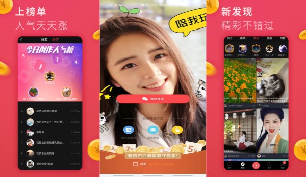 牛奶短视频绿色免费版 - 牛奶短视频绿色免费版破解