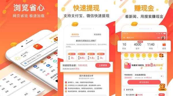 灯塔浏览器优享绿色版：一款支持全面扩展的浏览器软件