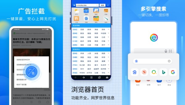 绿茶浏览器最新中文版：一款多平台同步的浏览器应用