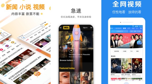 浏览器加最新免费版：一款多语言支持的浏览器软件