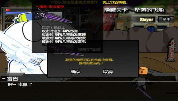 雷巴的冒险手机免费版：一款游戏画风奇特的冒险游戏