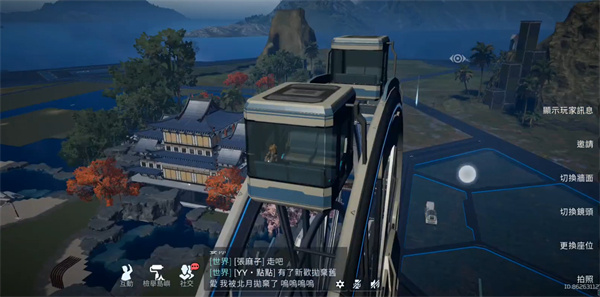 星球重启人工岛摩天轮怎么制作？星球重启人工岛摩天轮制作方法